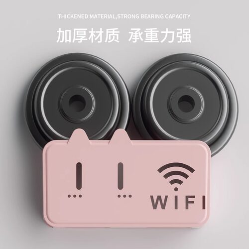 路由器放置免打孔壁挂式机顶盒固定插排插座遮挡墙wifi纳盒