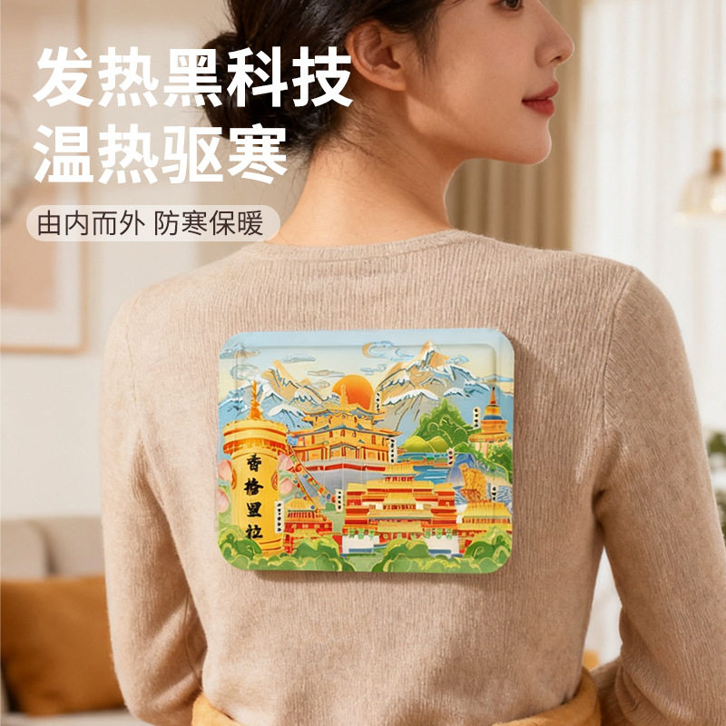 大号防寒贴暖足贴全身专用自发热持久肚子膝盖发热贴暖贴暖宝宝