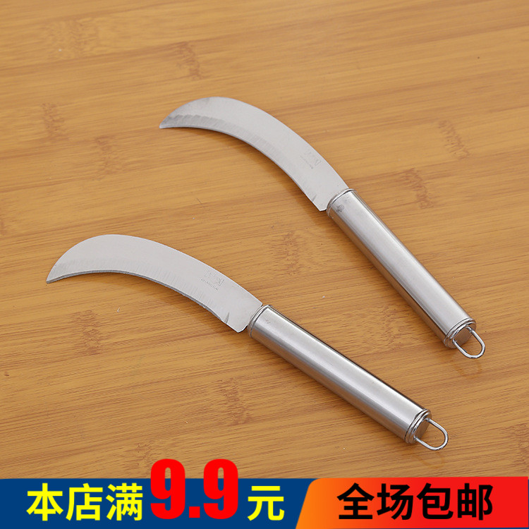 金属不锈钢菠萝削皮刀刀割白菜