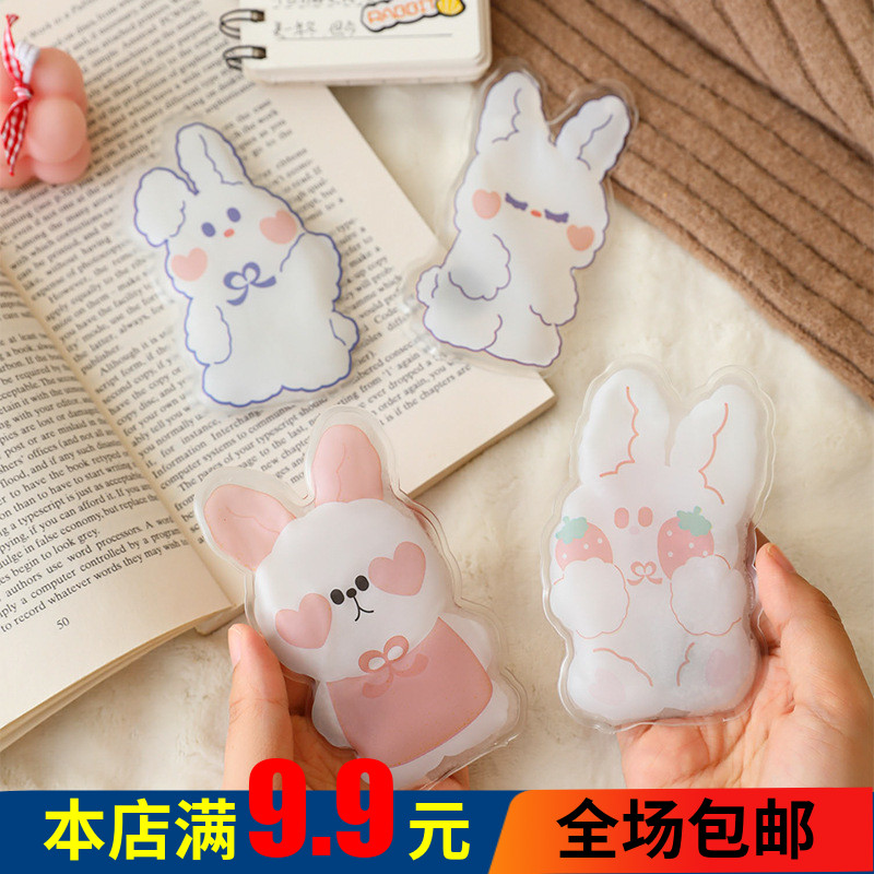 儿童卡通暖手宝掰掰热便