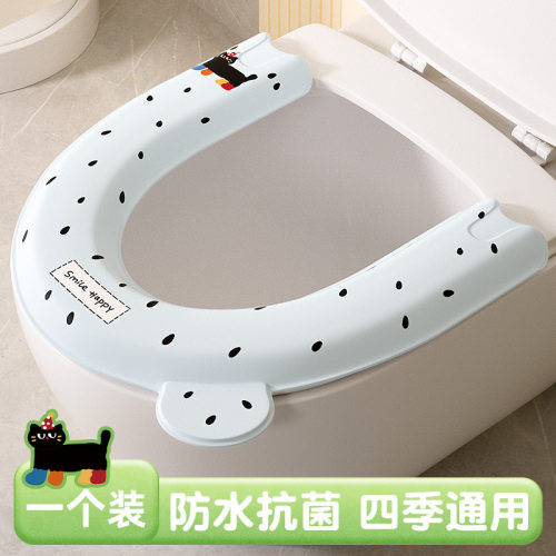 2025新款防水EVA马桶坐垫四季通用家用马桶垫免洗坐便器套座圈垫