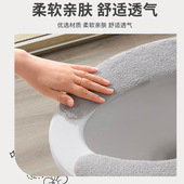 马桶坐垫家用粘贴式 冬季 马桶垫通用防水坐便器垫两片贴 闪电仓