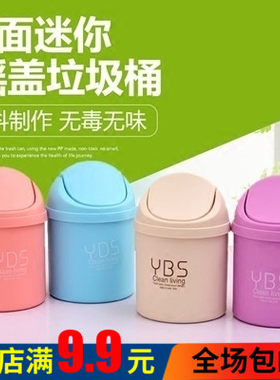 小号垃圾筒家用客厅收纳桶