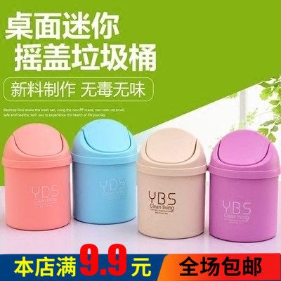 小号垃圾筒家用客厅收纳桶