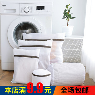家用洗衣服内衣文胸洗衣机网袋网兜 创意洗衣袋护洗袋细网组合套装