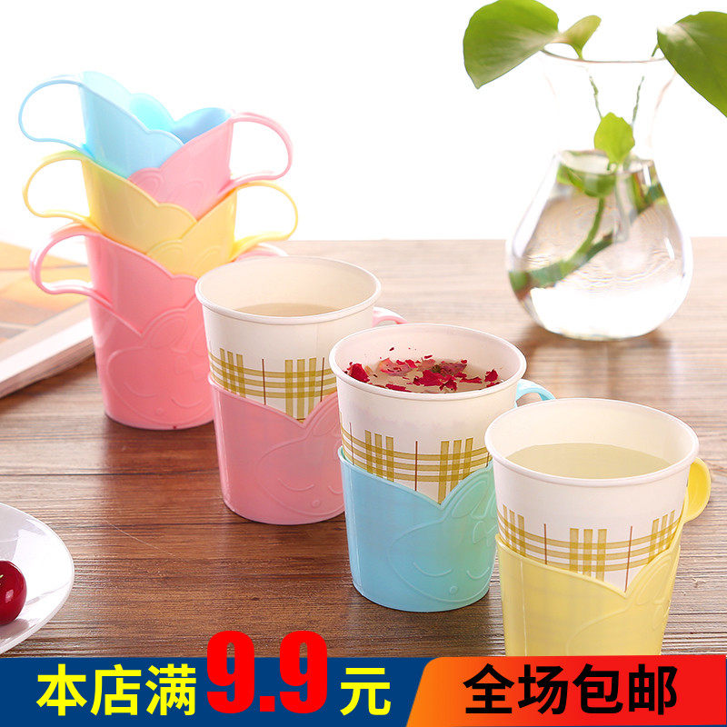 家用杯套纸杯架单支装一次性纸杯水杯塑料杯开水隔热带把手杯托子