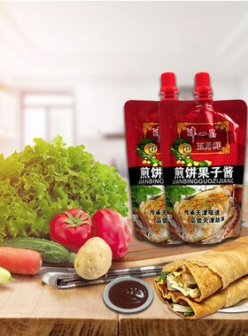 煎饼果子混合酱味道好津一品杂粮煎饼专用酱鸡蛋灌饼酱料
