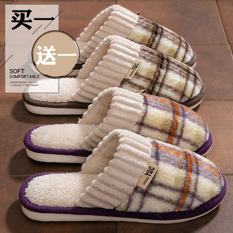 买一送一棉拖鞋男女秋冬季2025新款室内家居情侣一对毛绒保暖棉拖