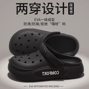 洞洞鞋 男夏季 外穿潮流百搭加厚软底踩屎感拖鞋 情侣百搭超软沙滩鞋