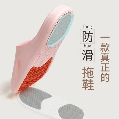孕妇情侣浴室洗澡夏季防滑拖鞋