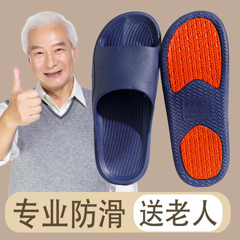 浴室洗澡玉含香拖鞋情侣
