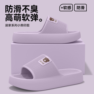室内家居家浴室防滑情侣eva踩屎感厚底凉拖男士 女新款 拖鞋 夏季