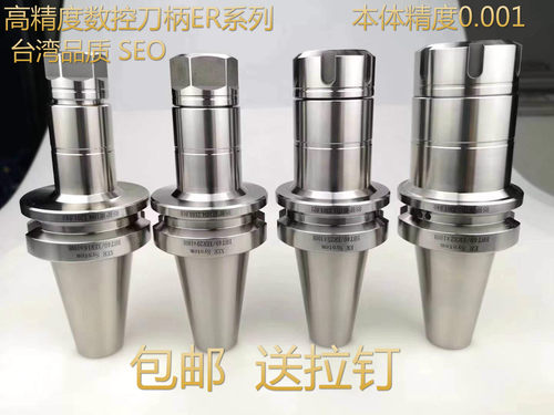 数控刀柄YH高精度高硬度