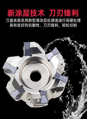 90度数控铣刀盘 MFWN 快进给开粗大切深 双面六角刀片 WNMU080608