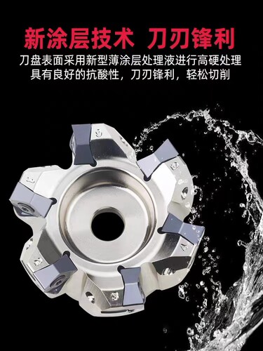 90度数控铣刀盘 MFWN 快进给开粗大切深 双面六角刀片 WNMU080608