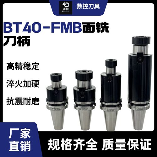 数控刀柄铣刀柄YH高精度