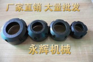 CNC数控刀柄锁紧螺帽 ER25螺帽 ER20.ER16.ER32.ER40厂家规格齐全