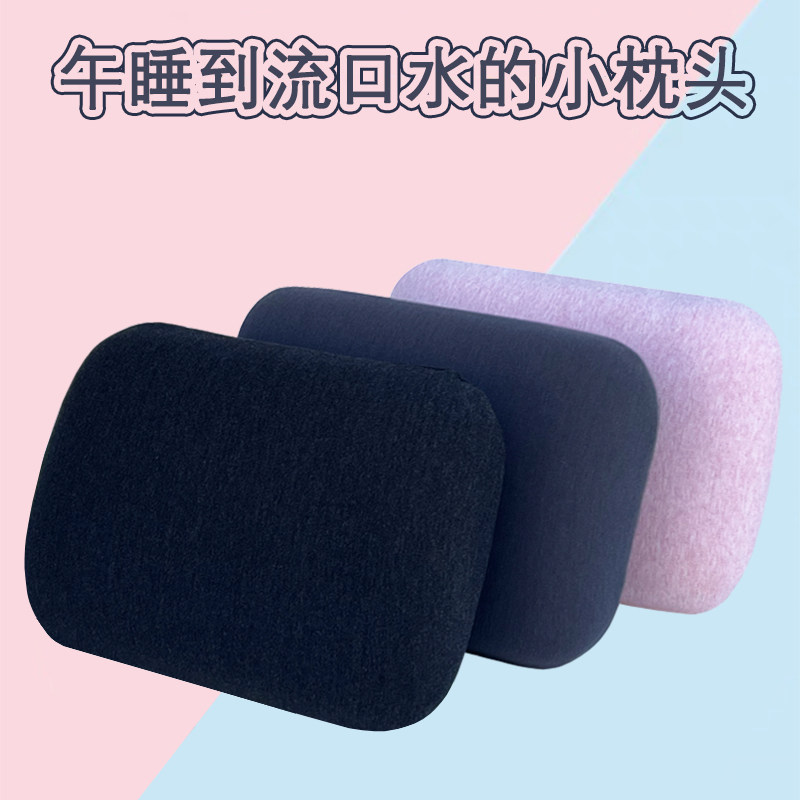 便携式乳胶小枕头学生午休枕图片