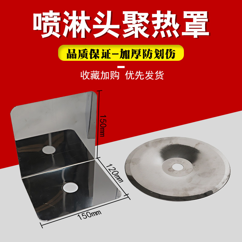 侧喷聚热板集热罩车库