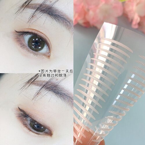 涵贝尔肤色细窄长款细双眼皮贴