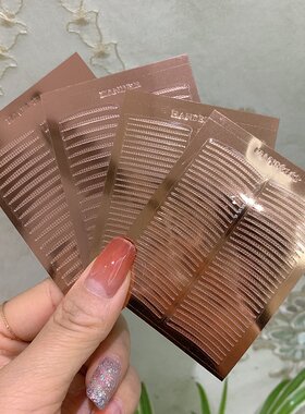 涵贝尔双眼皮贴肿眼泡单眼皮