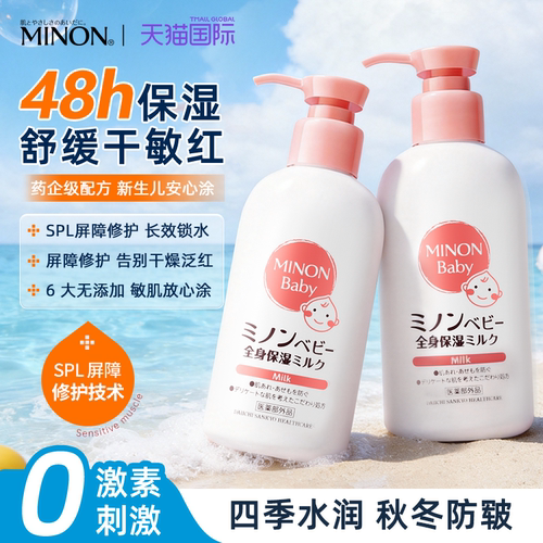 【预付定金抢先购】蜜浓身体乳
