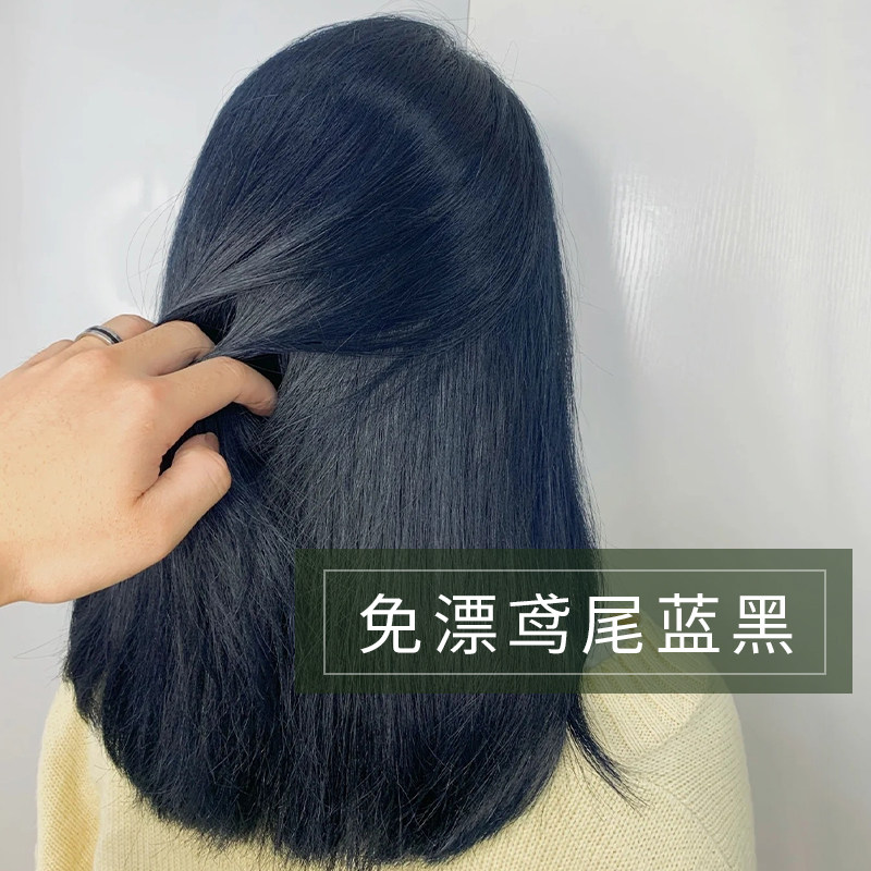 施华蔻鸢尾蓝黑染发膏自己在家染泡沫女植物不刺激普罗蓝黑色正品_虎窝淘