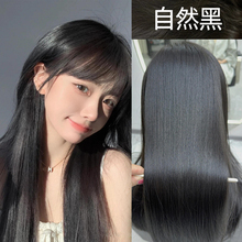 花王泡沫染发剂自然黑色遮白染发膏泡泡纯植物黑茶色女自己染日本