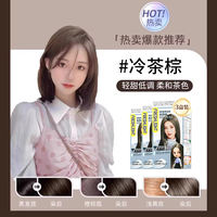 Schwarzkopf Cold Tea Brown Hair dye is a genuine product that can be used to dye hair at home. It is a plant-based non-irritating whitening hair dye thumbnail 3