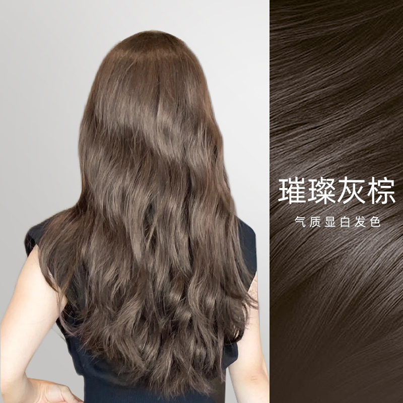 施华蔻璀璨灰棕染发剂自己在家染泡沫女植物不刺激正品品牌染发膏