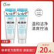 控油保湿 补水洁净深层清洁洁面乳男士 套装 吾诺UNO洗面奶男式 正品
