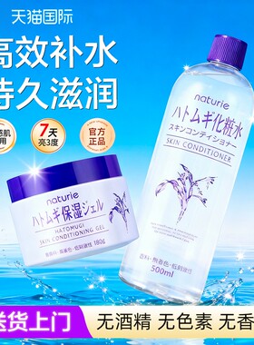 【送货上门】娥佩兰薏仁保湿面霜