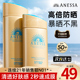 安热沙安耐晒物理防晒霜小金瓶90ml资生堂乳男面部隔离女anessa