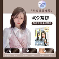 Schwarzkopf Cold Tea Brown Hair dye is a genuine product that can be used to dye hair at home. It is a plant-based non-irritating whitening hair dye thumbnail 2