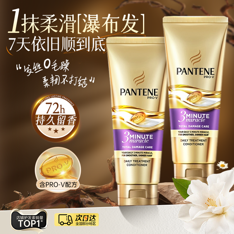 150ml Ⱦʡɫ150ml֧װ ˳ȫ漣22.98Ԫ