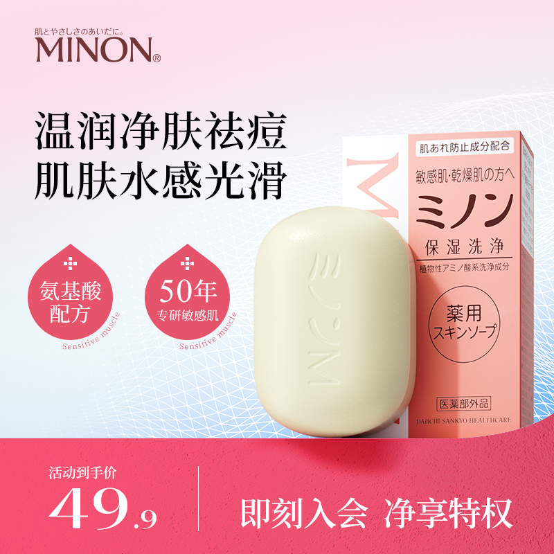 【手工香皂】全身清洁