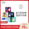 Товары от 西选海外旗舰店