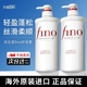 fino护发素日本资生堂柔顺发丝改善毛躁干枯补水芬浓正品 550ml