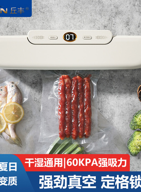 2025新款小型家用可湿抽真空机