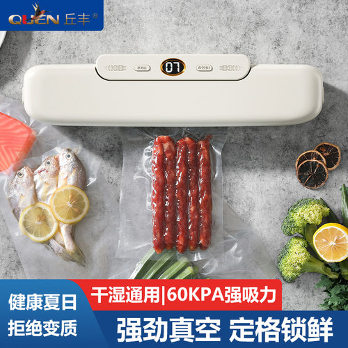 2025新款小型家用可湿抽真空机