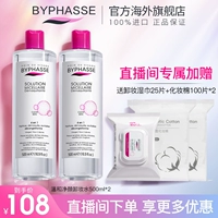 Посвященная бассейна Bessecis Makeup для снятия макияжа и нефтяные студенческие глаза теплые