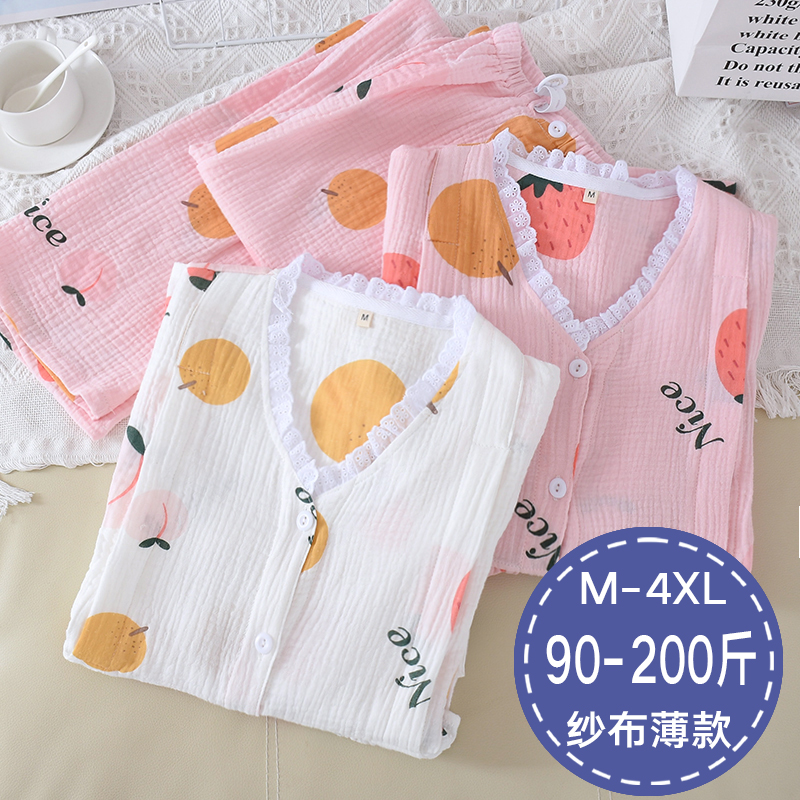 月子服夏孕妇睡衣薄款纯棉纱布大码200斤加肥产后产妇哺乳衣7月份