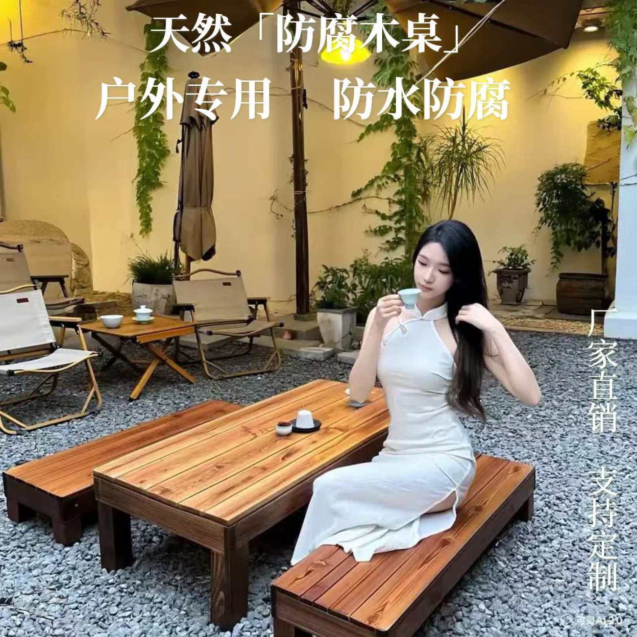 户外防腐木桌子庭院公园防雨防晒休闲桌室外露天幼儿园可定制桌椅