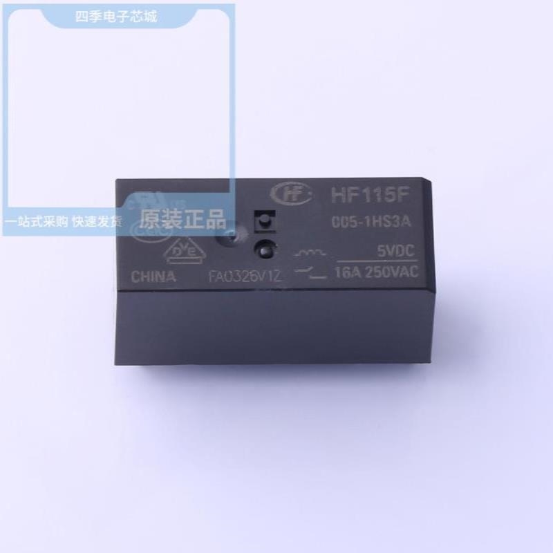 HF115F/005-1HS3A/HF115F/005-1HS3AF/HF115F/005-1ZS3