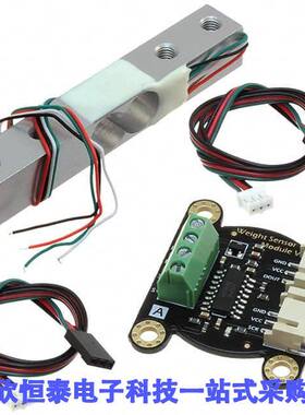 SEN0160开发板 《 GRAVITY:DIGITAL WEIGHT SENSOR    》