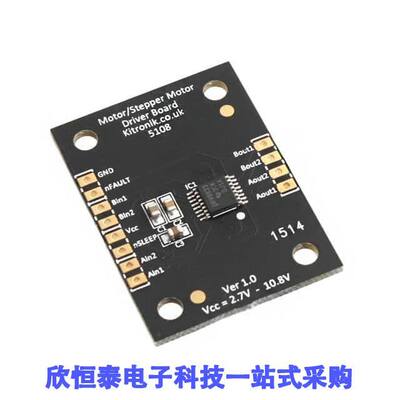 5108开发板 《 KITRONIK MOTOR / STEPPER MOTOR D    》