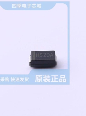 HS2DA/HS2DA R3G/HS2DAL