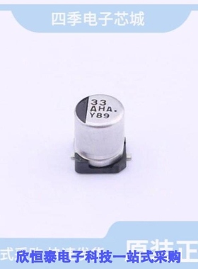 EEEHAA330WAR/EEEHAA470WAR/EEEHAA471UAP