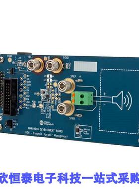 MAX98390EVSYS#开发板 《 EVAL MAX98390 CLASS D AMP    》