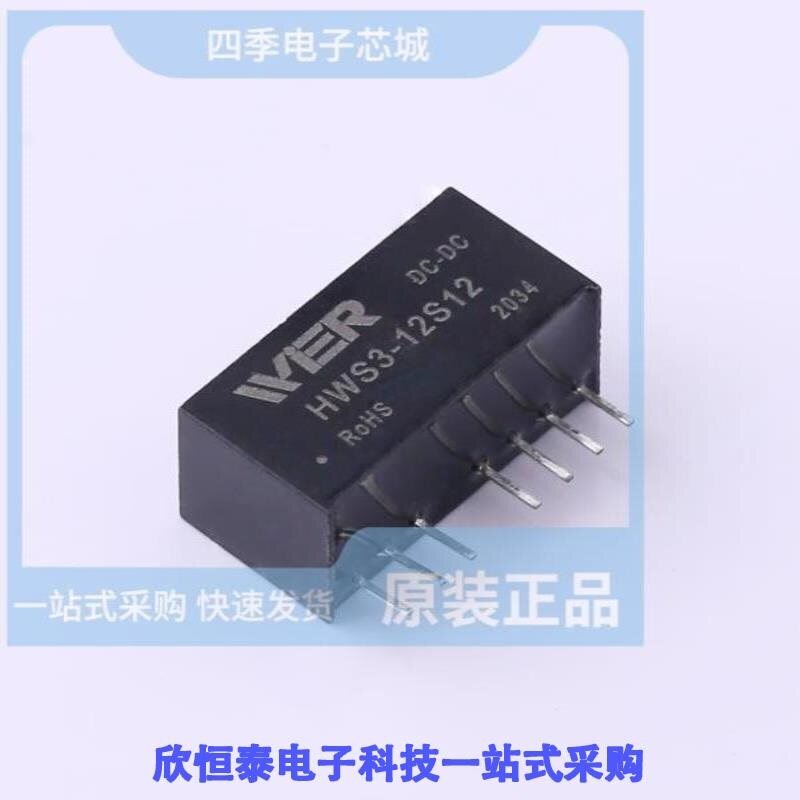 HWS3-12S12 HWS3-24D15 HWS3-24D24